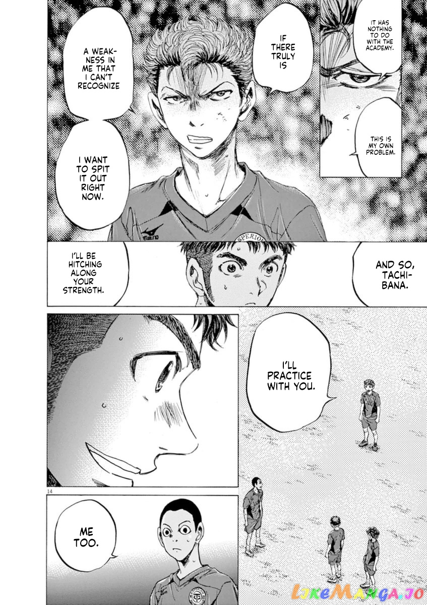 Ao Ashi, Chapter 92 image 14